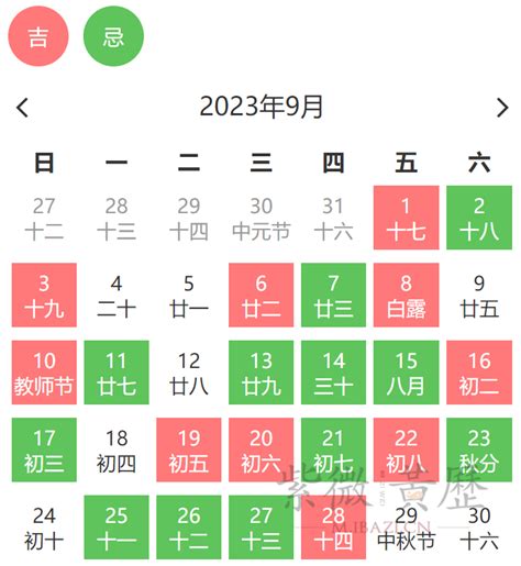 火化吉日|2024年火化黄道吉日查询，2024年哪天适合火化